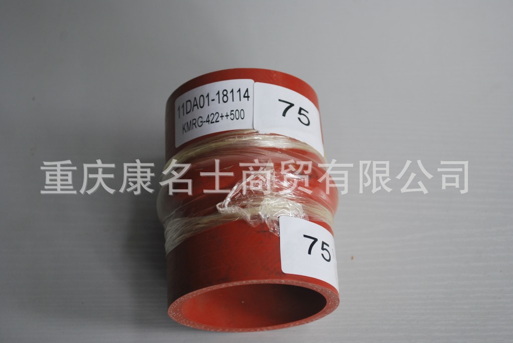 超高壓膠管KMRG-422++500-膠管11DA01-18114-內(nèi)徑75X夾布耐酸堿膠管,紅色鋼絲無凸緣1直管內(nèi)徑75XL120XH100X-2