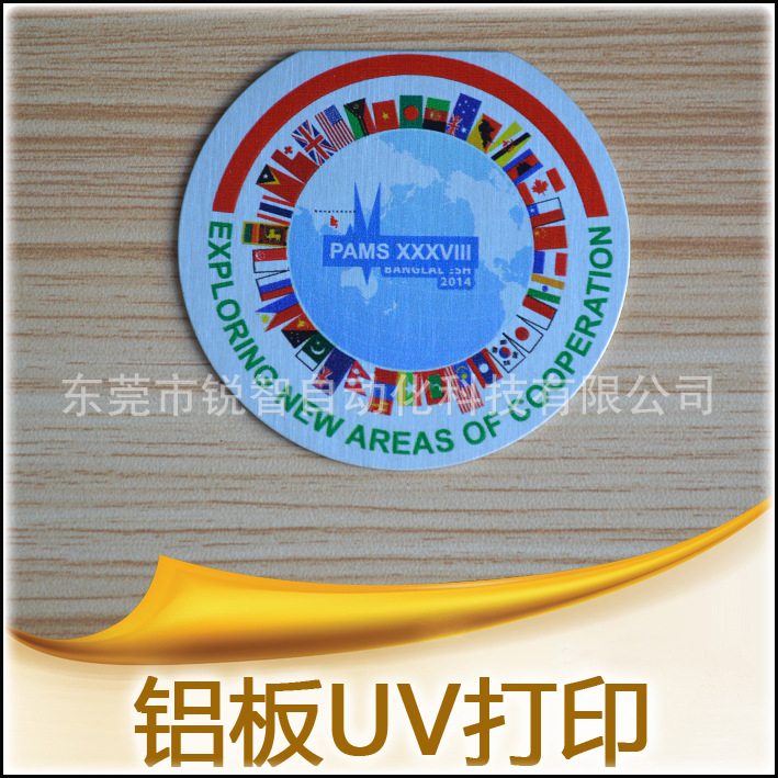 铝板UV打印