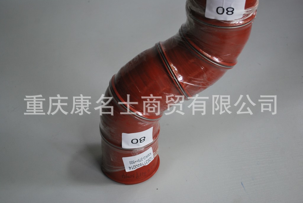 特种胶管KMRG-378++500-胶管1126311930014-内径80X硅胶管耐温,红色钢丝5凸缘5Z字内径80XL410XL350XH350XH350-5