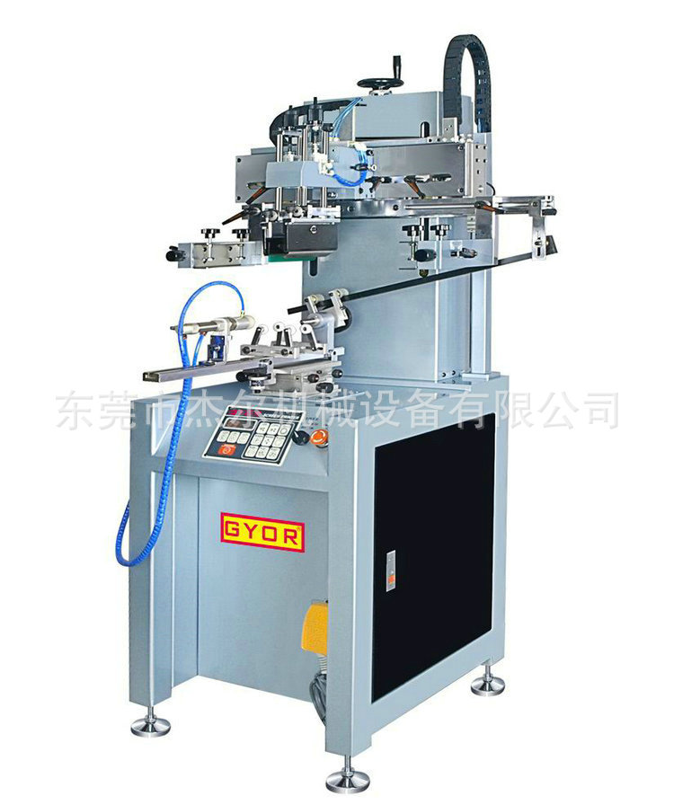 GS-350A