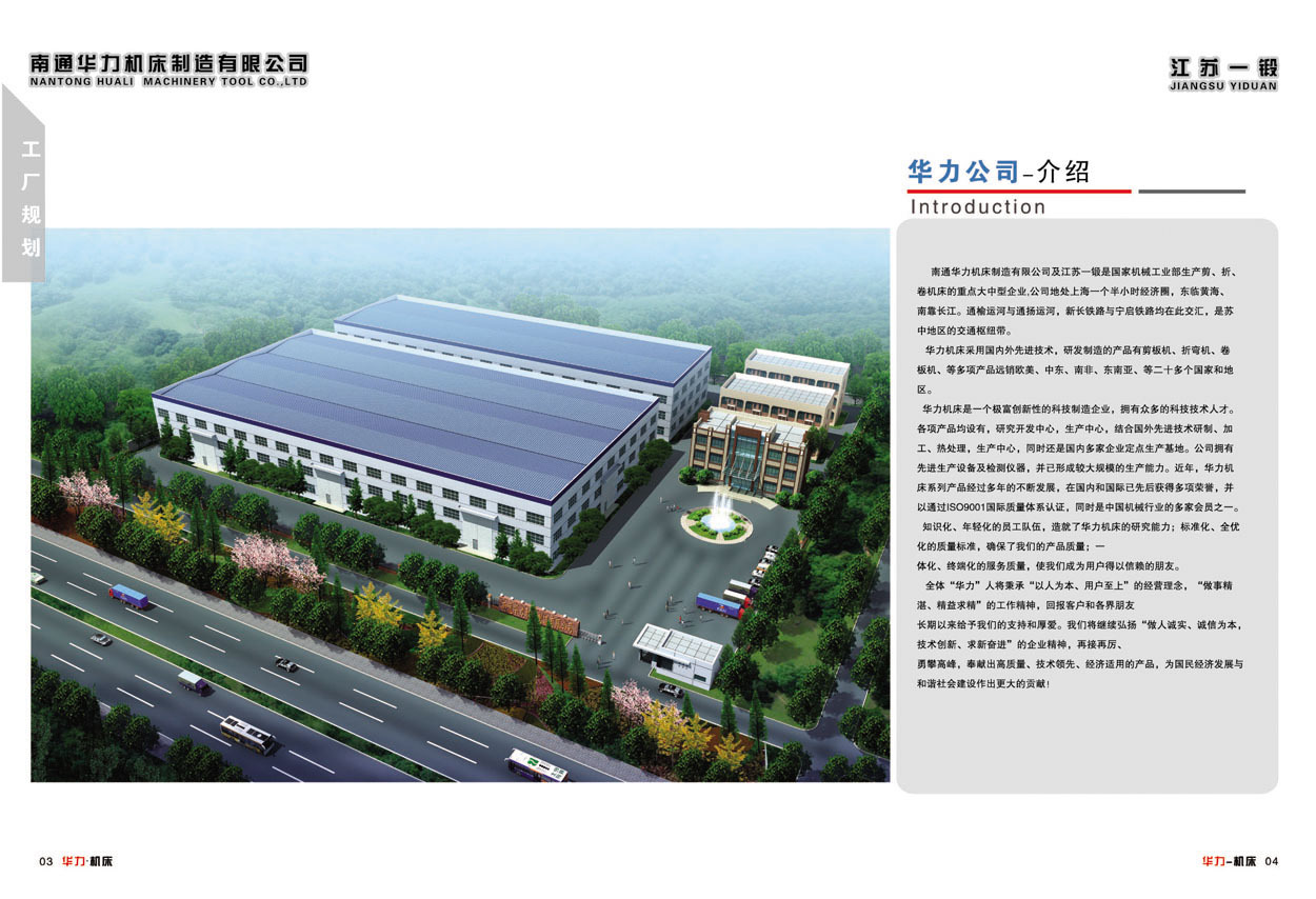 厂家直销 W11S大、中型液压上辊万能式卷板机