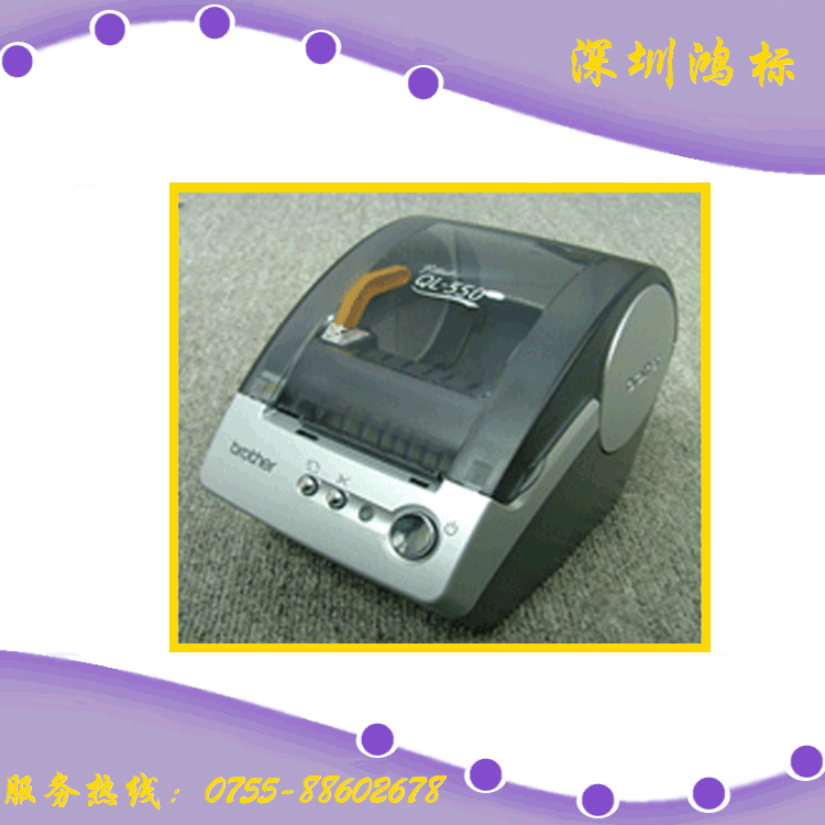 QL-550[1][1]