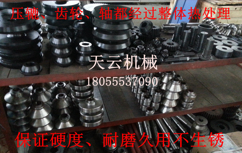 共板法兰成型�  (11)