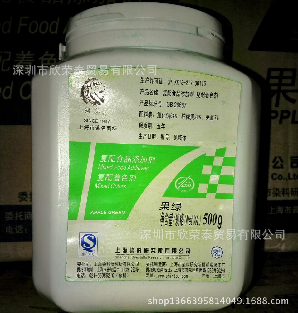 果绿瓶（上海）