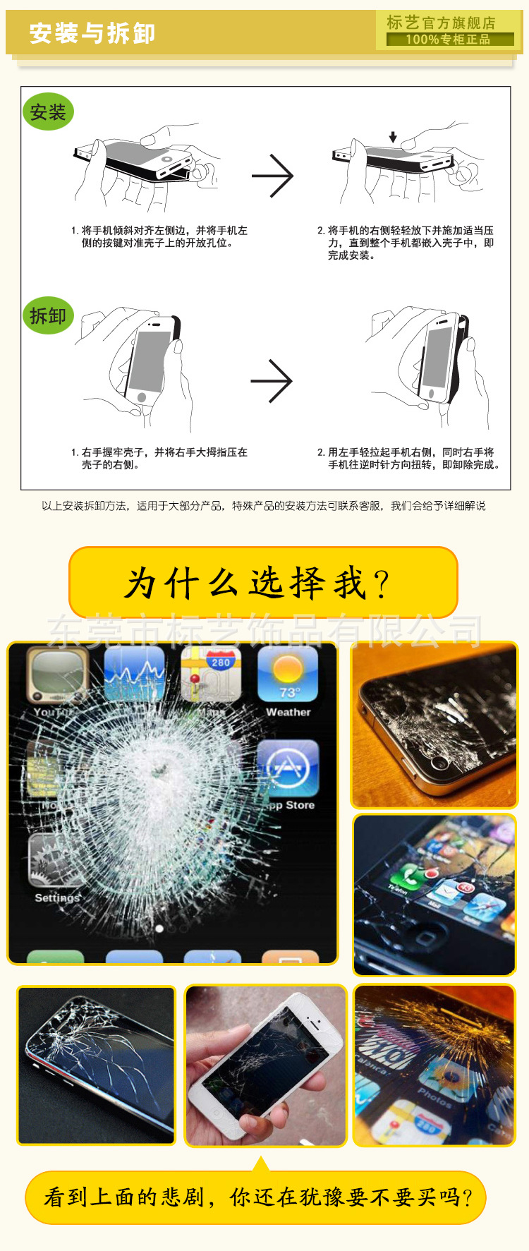 硅胶手机内页_05