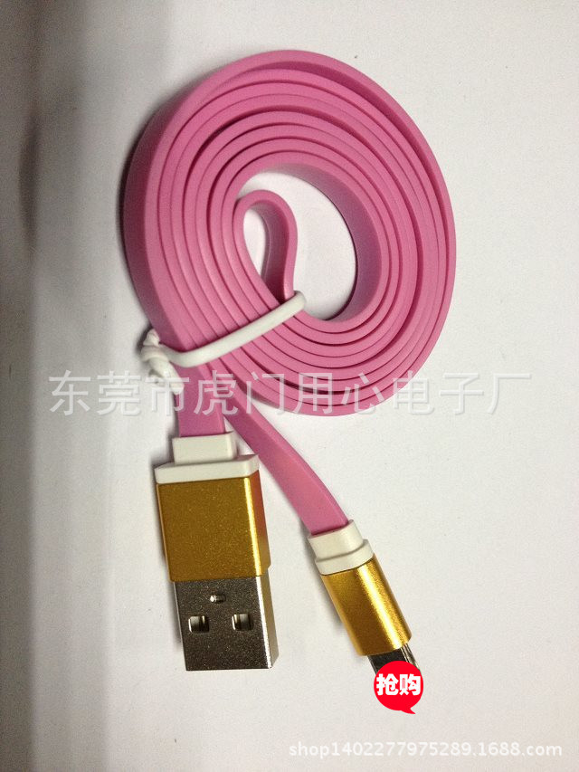 苹果金属数据线36