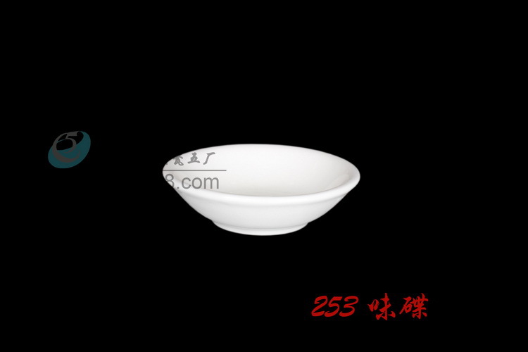 253味碟_调整大小