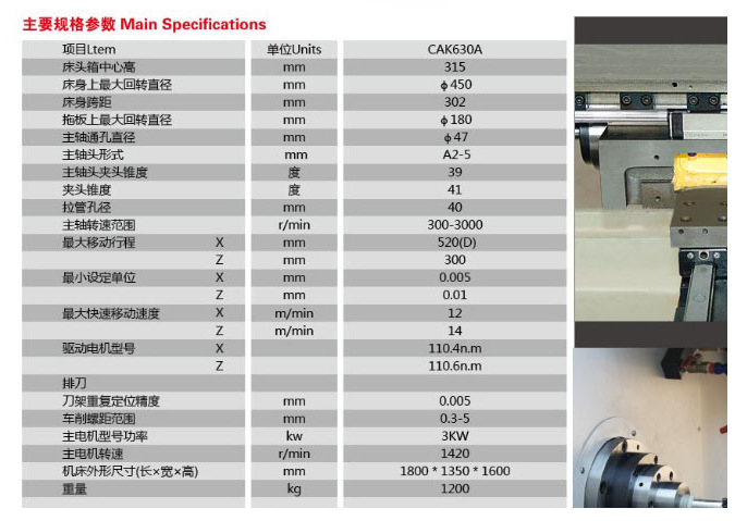 供应沈阳数控车床CAK630A深圳数控车床总经销