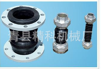 法兰软接头 法兰橡胶软接头 可曲挠橡胶软接头