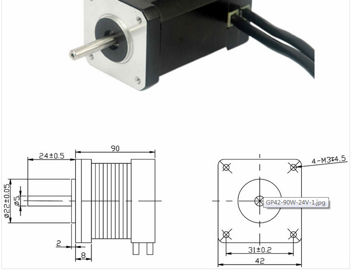 90w 24v減速電機(jī)2