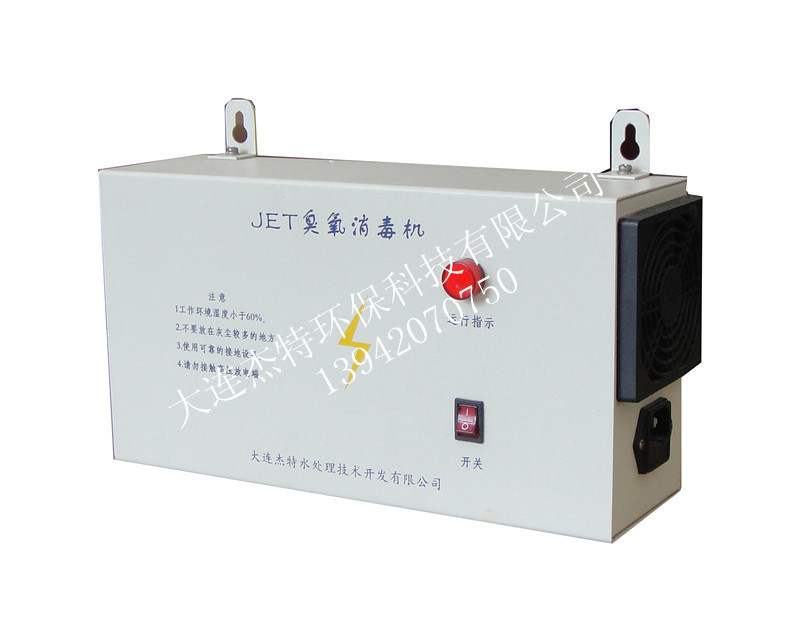 果蔬消毒利器捍卫饮食健康_副本