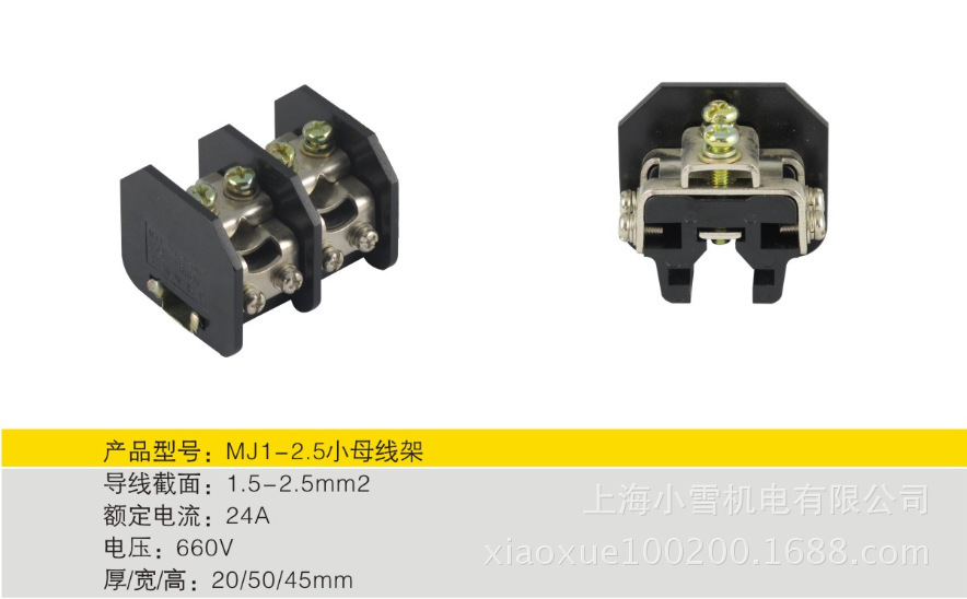 MJ1參數