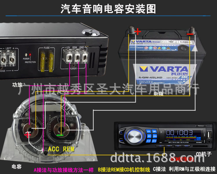 0f 法拉汽车音响电容器安装音响必备电容器