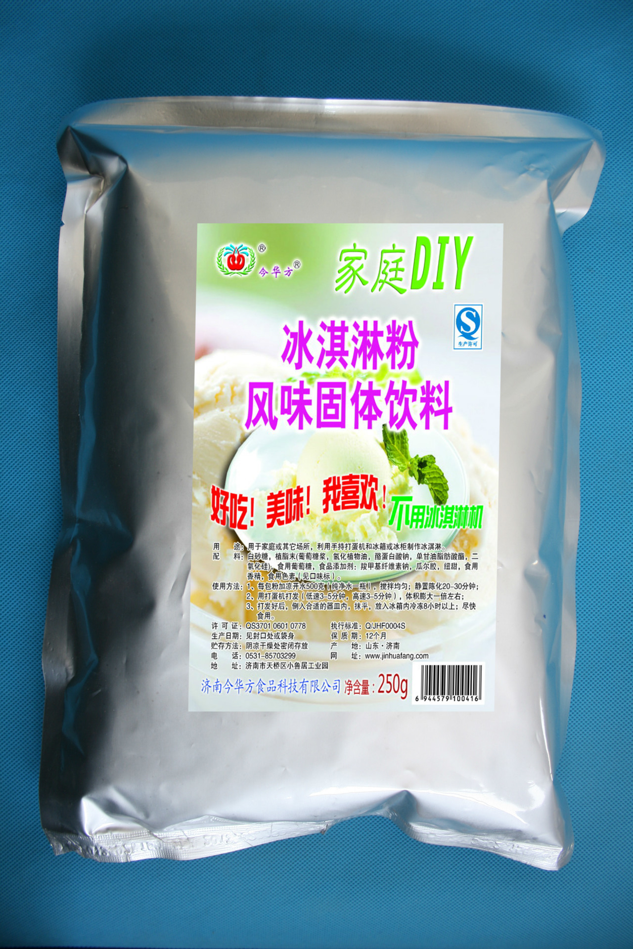 家用冰淇淋蛋糕粉250克