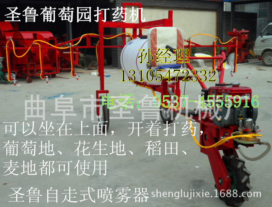 自走1