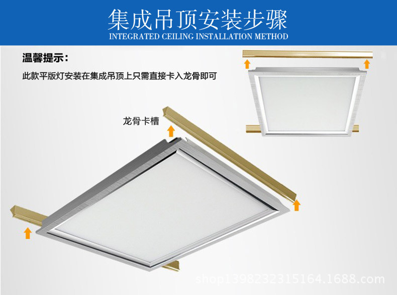东百 集成吊顶led厨房灯 嵌入式厨卫灯卫生间灯方形吸顶灯具3060