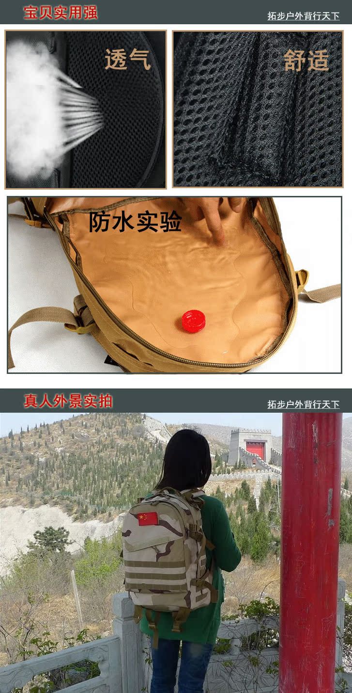 3D宝贝详情_08