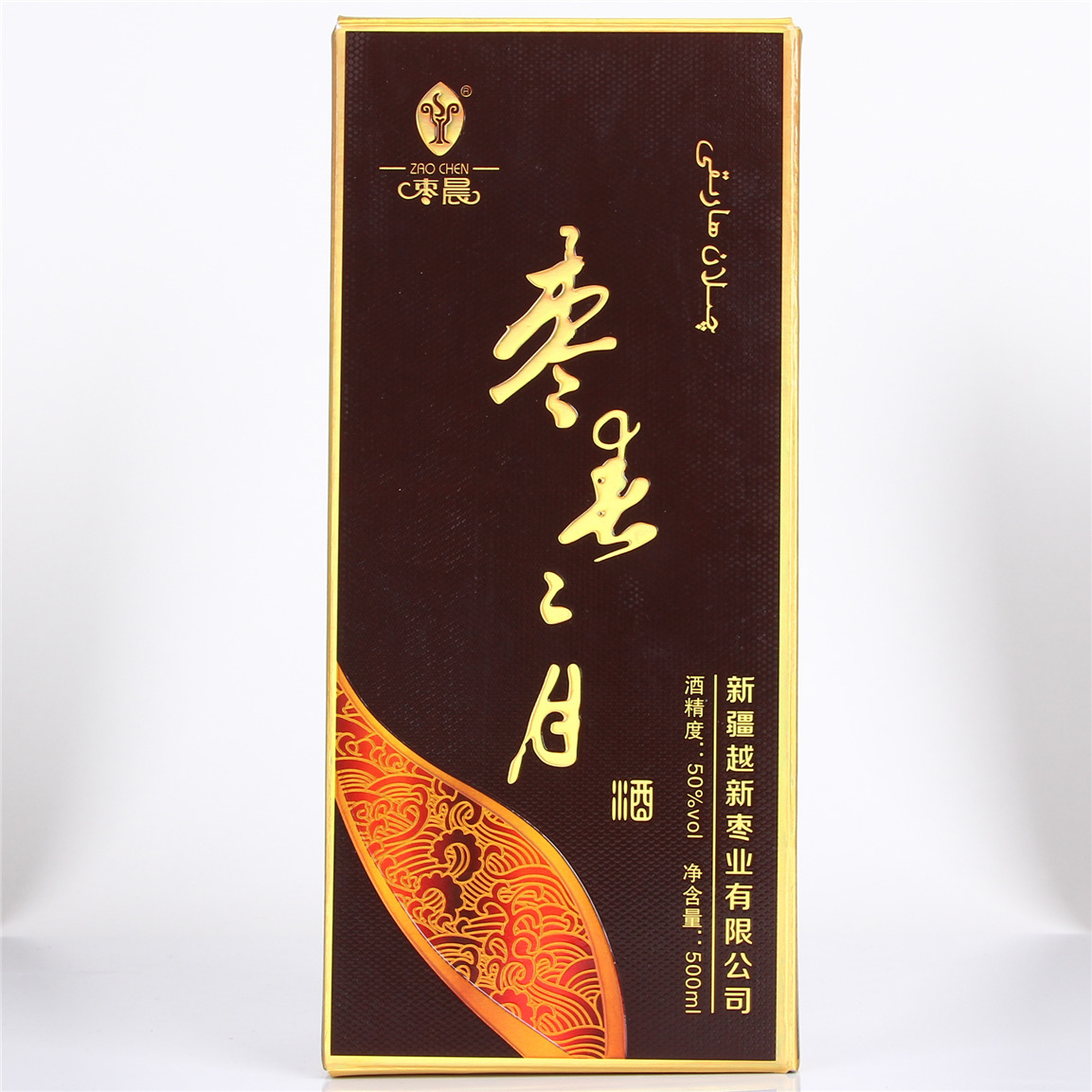 北京销售保健代理加盟健康养生,新疆特产,白酒,厂家批发补气益血