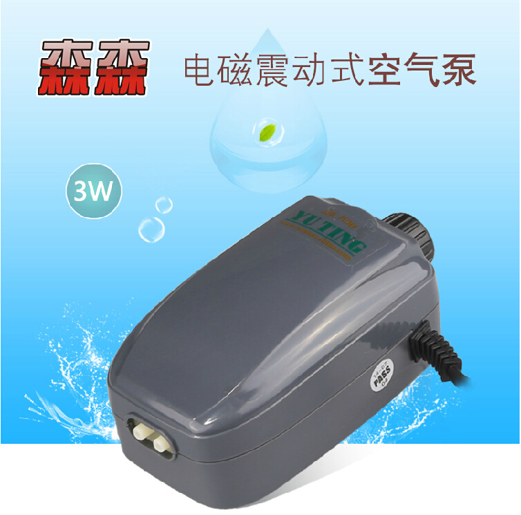 森森yt-302增氧泵 水族鱼缸养鱼氧气泵冲氧泵冲氧机增氧机加氧