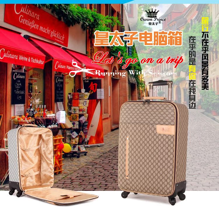 电脑箱广告