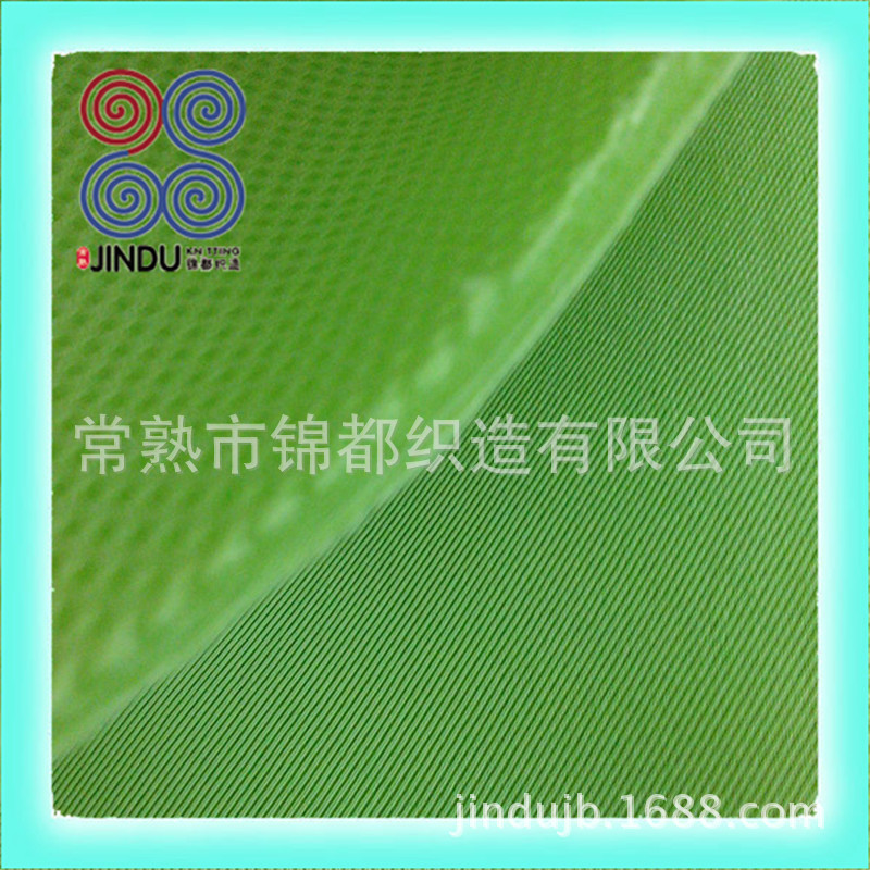 绿色250 (3)_副本