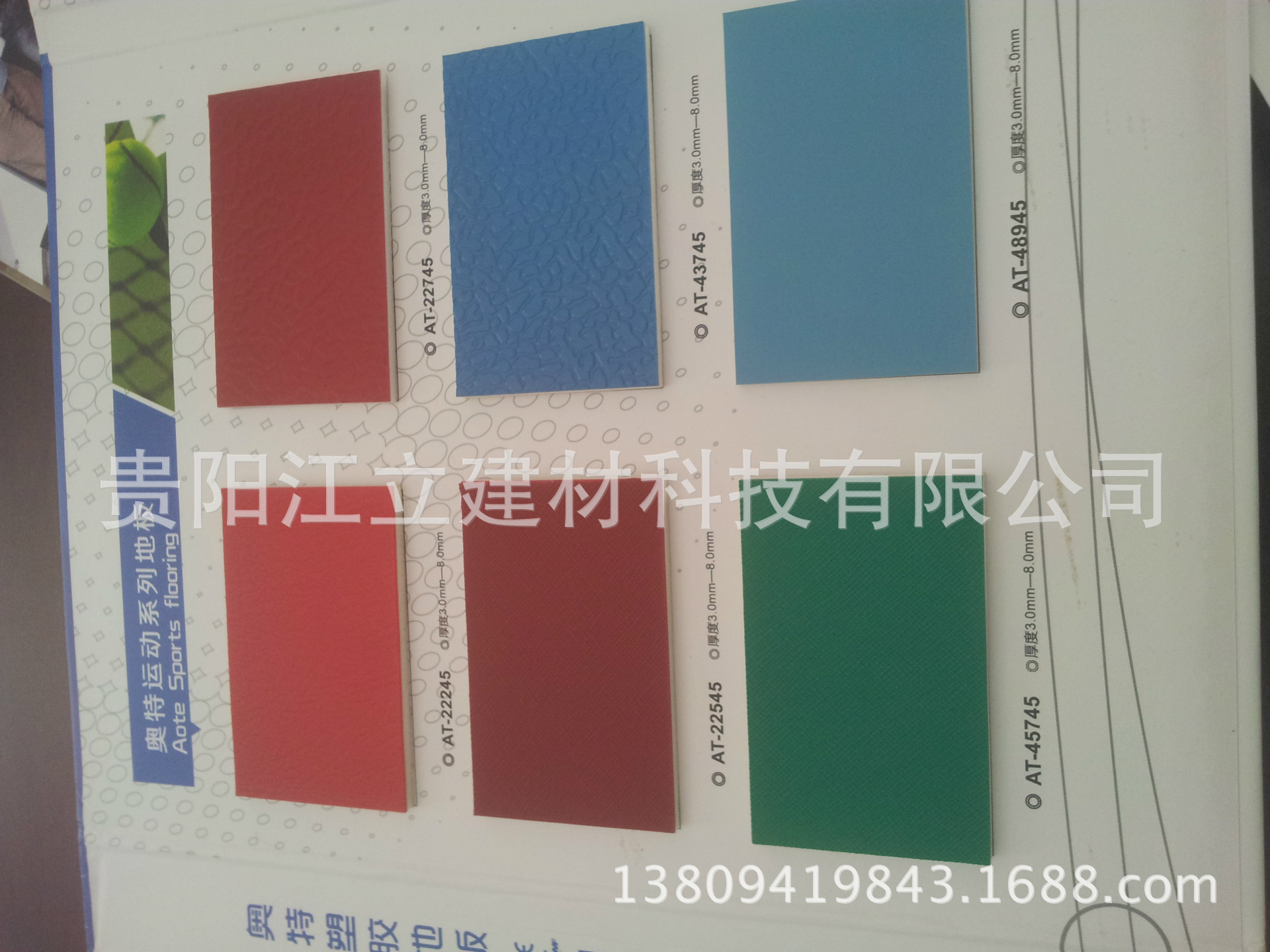 20130617_104058
