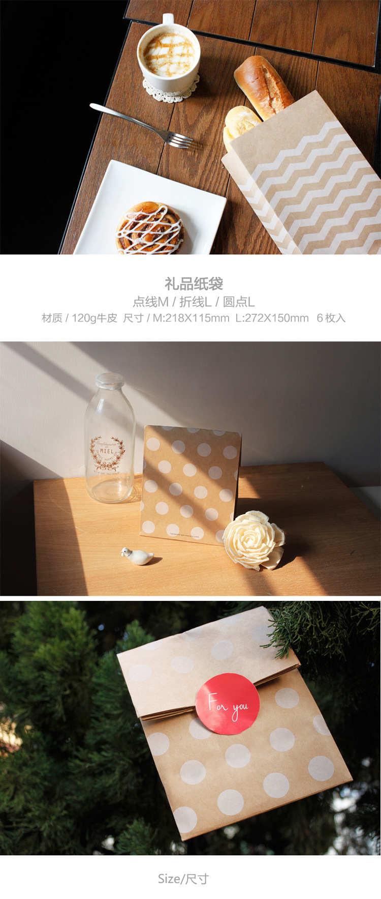 礼品袋牛皮纸_01