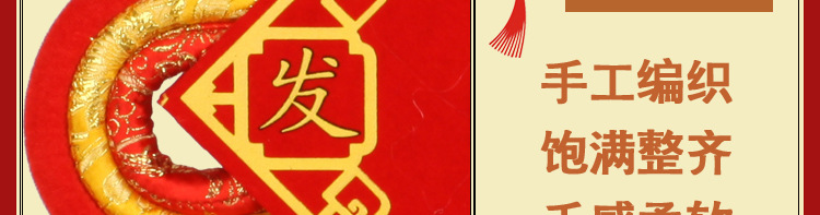 中国结挂件_23
