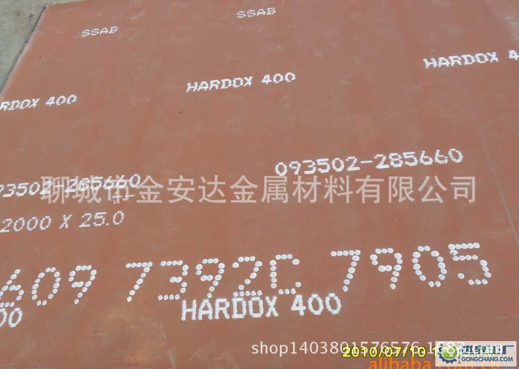 專營批發零售進口瑞典悍達HARDOX400耐磨鋼板現貨銷售工廠,批發,進口,代購