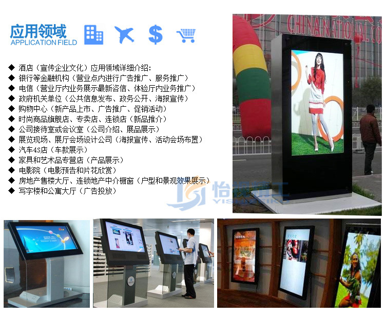 55户外广告机_13