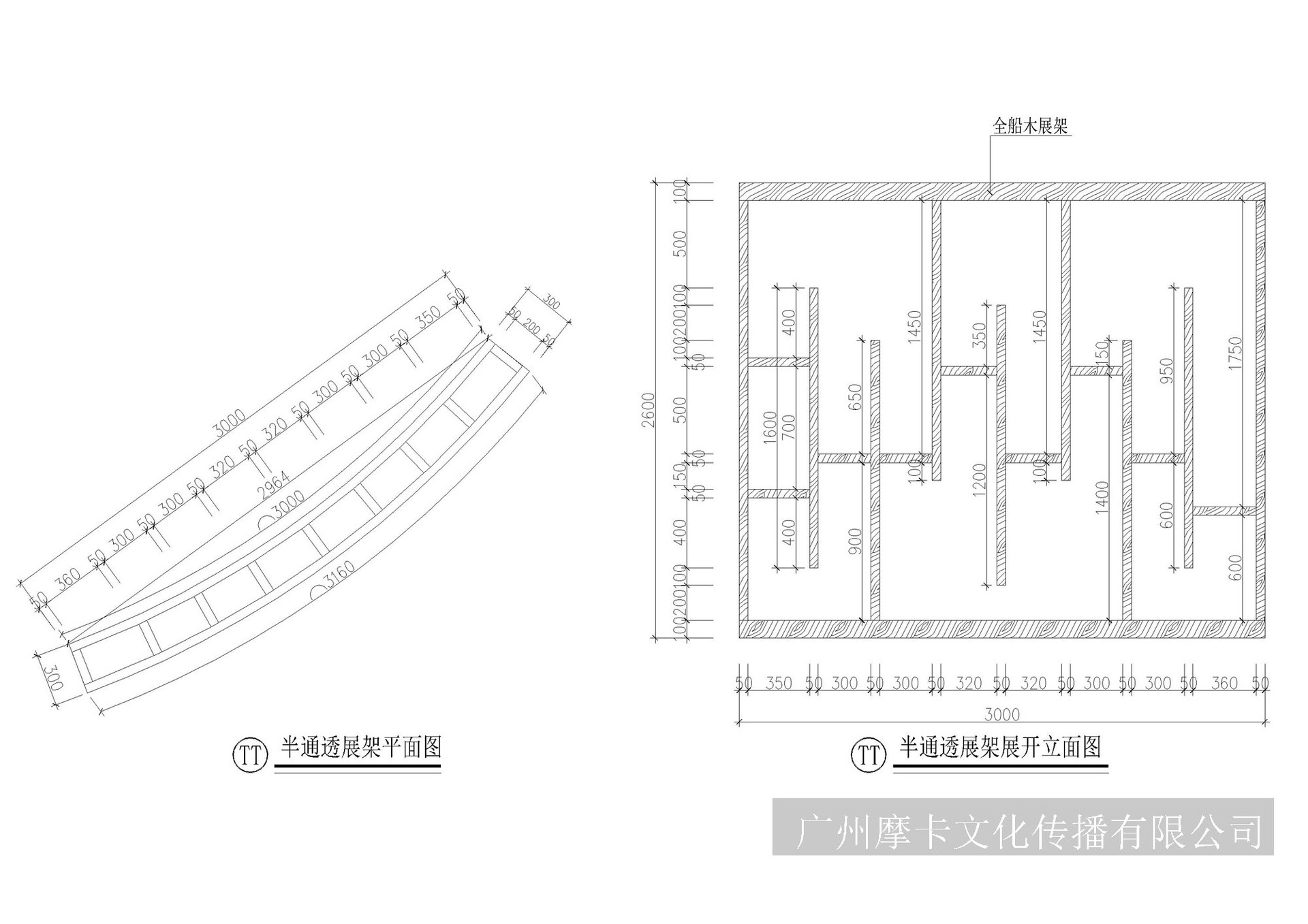 主营产品:服装道具,商场道具,展示货架,服装货架,展示柜