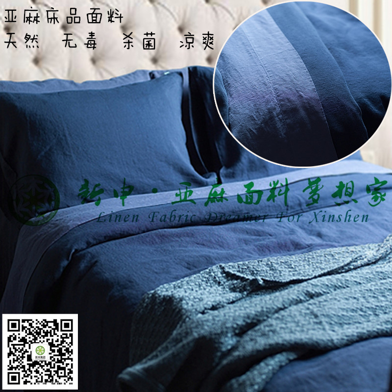 全亚麻 欧美休闲床品套件四件套面料