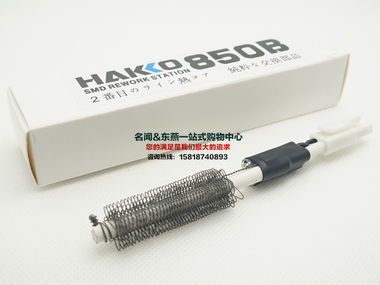 长寿?50发热?