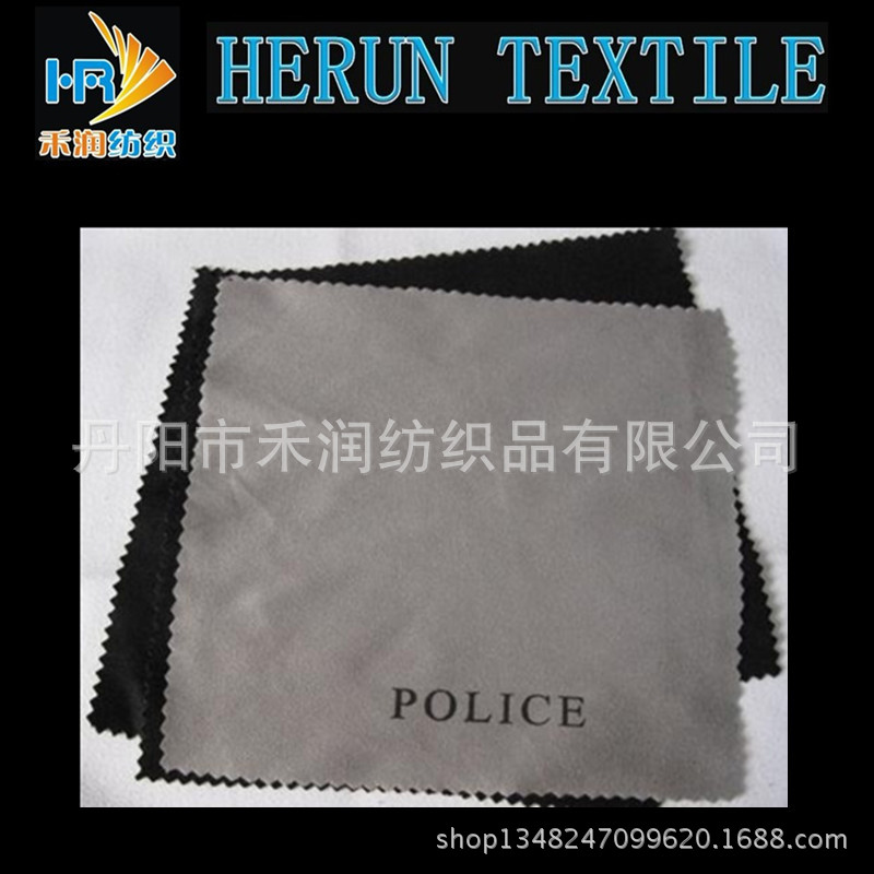 特價批發,多功能實用,超細纖維定製logo防霧眼鏡布！