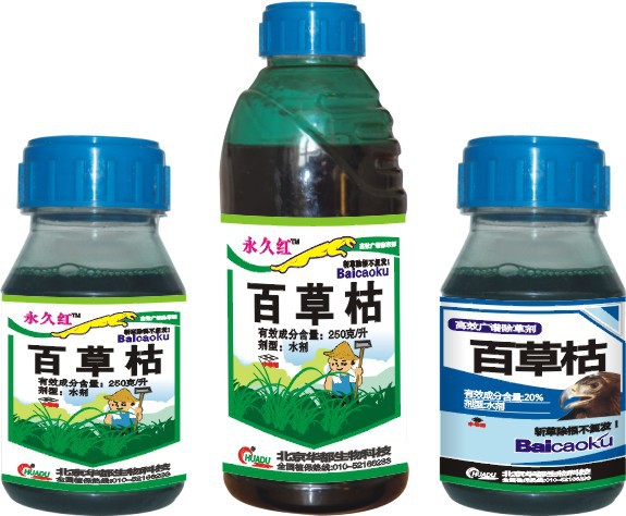 供应批发百草枯永久红1100ml12瓶农药除草剂