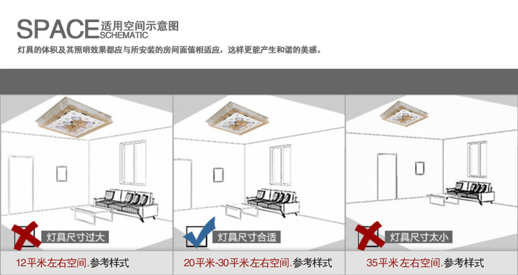 空間展示客廳