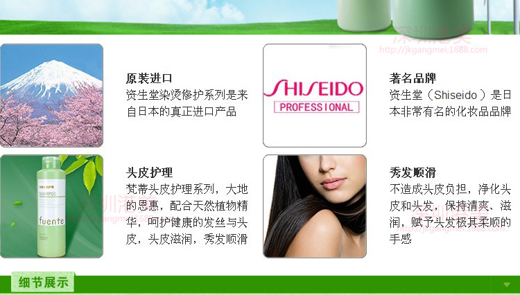 资生堂梵蒂头皮护理植物精华洁净乳1000ml 港货洗发水 正品洗发水图片