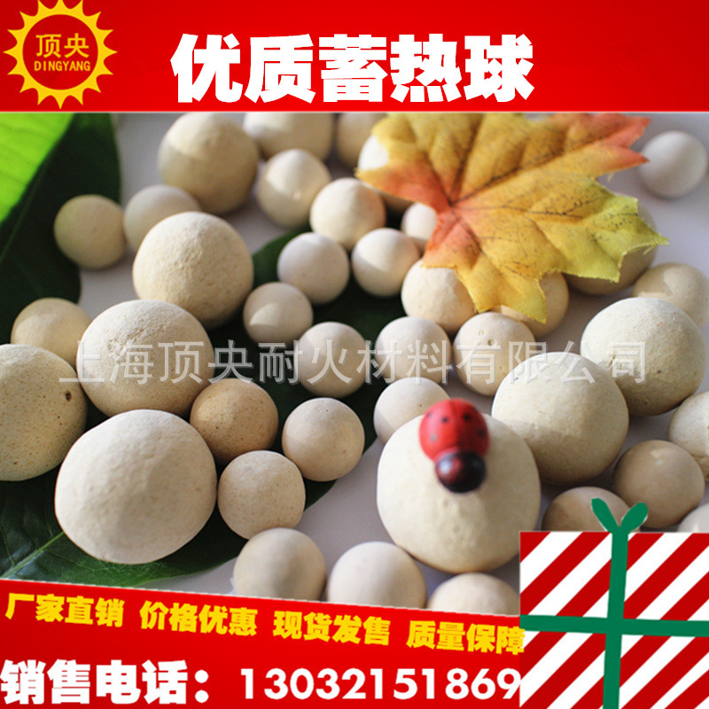 各种型号蓄热� (1)