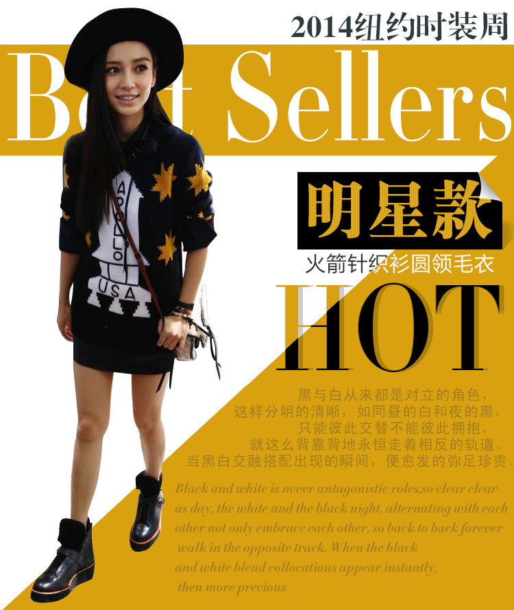 2014纽约时装周angelababy杨颖明星同款火箭套头早秋新款毛衣