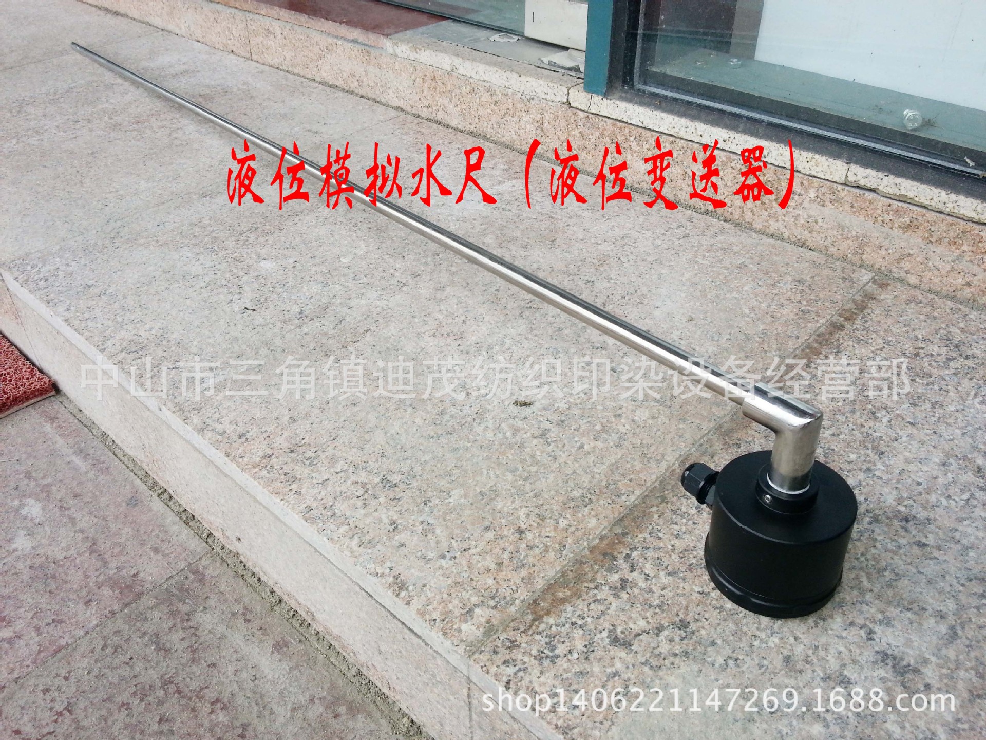 20141208_102456副本