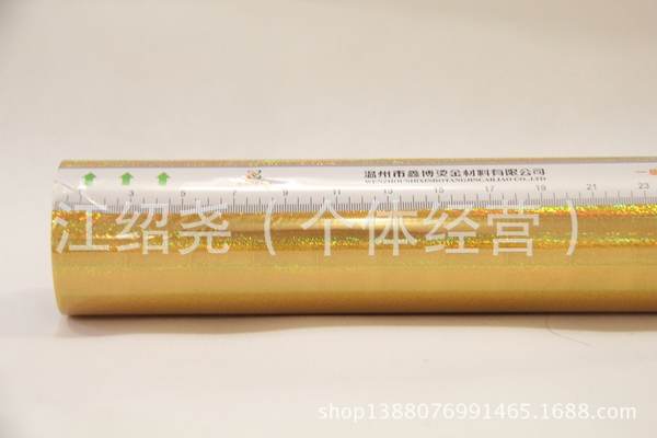 鑫博120m金流沙67元每卷1