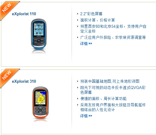 QQ截图20140526174436