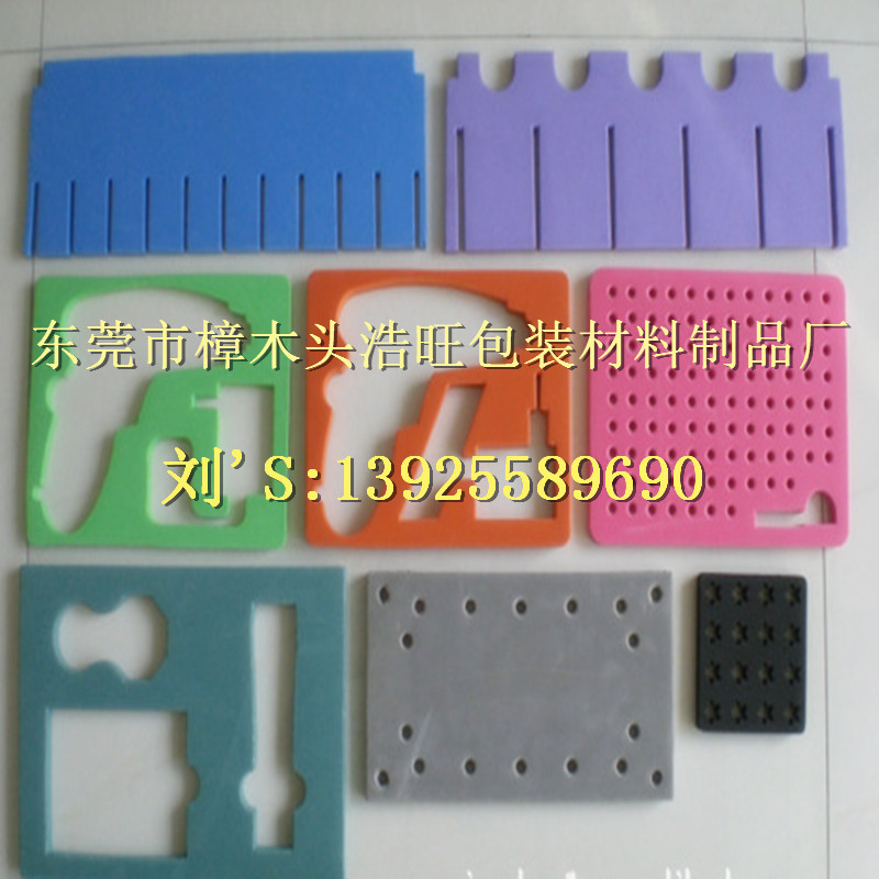 彩色eva泡棉内衬