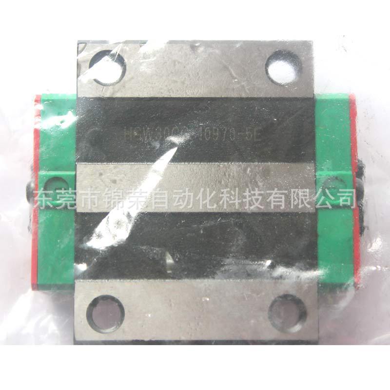 上银导轨HGW30CC,上银直线导轨HGW30CA,台湾上银导轨代理
