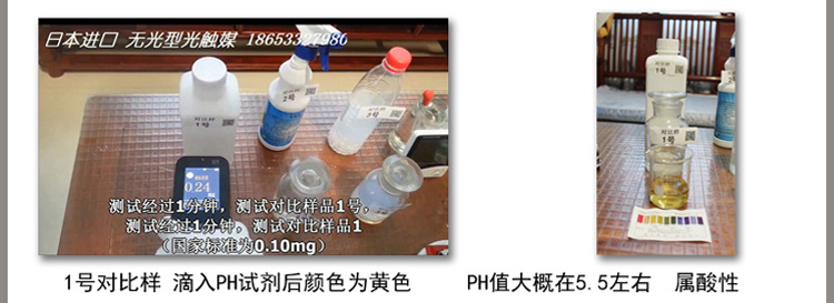 室内空气净化剂_26