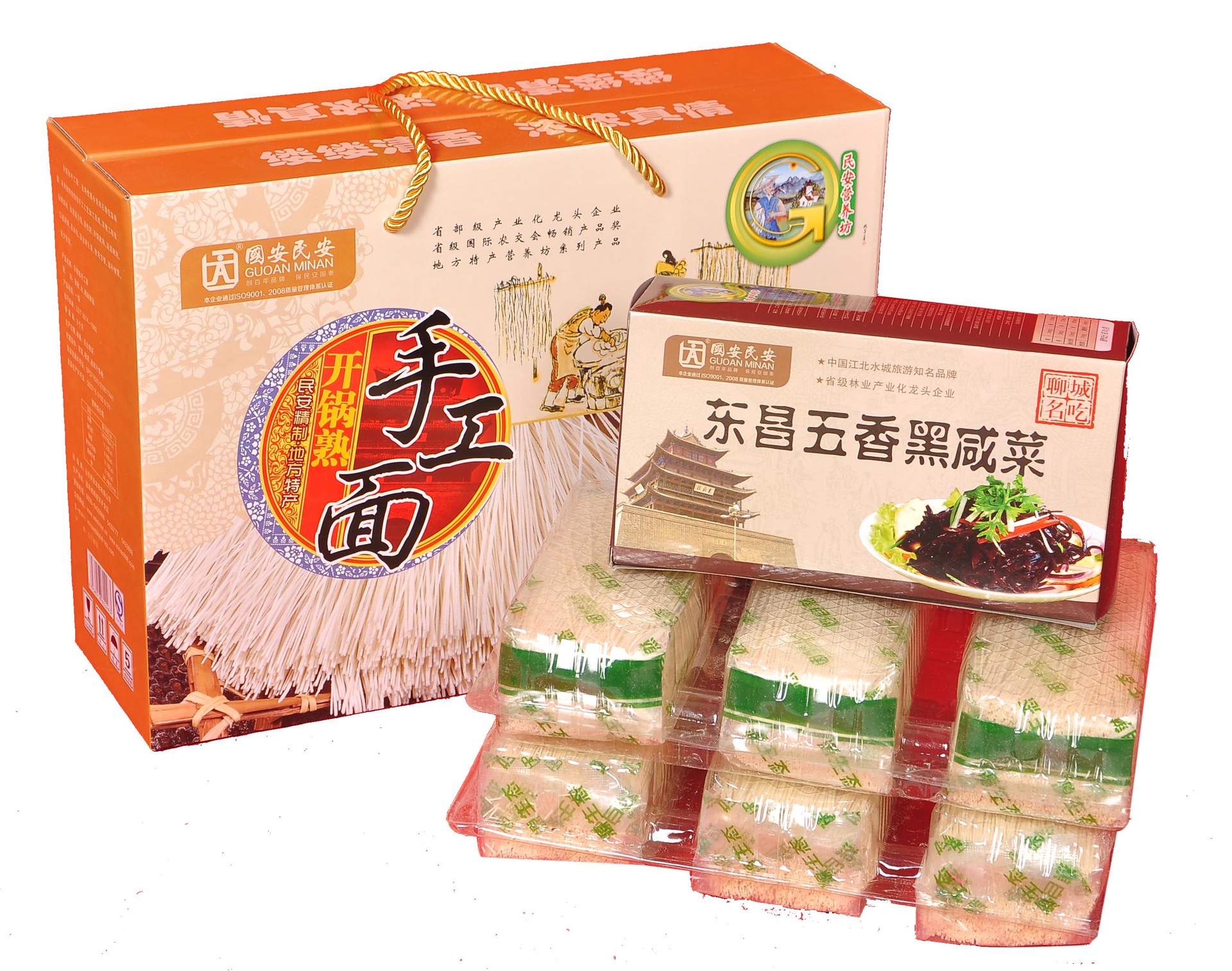 手工面去红色背景