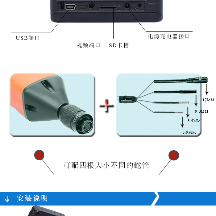 7810中文_04