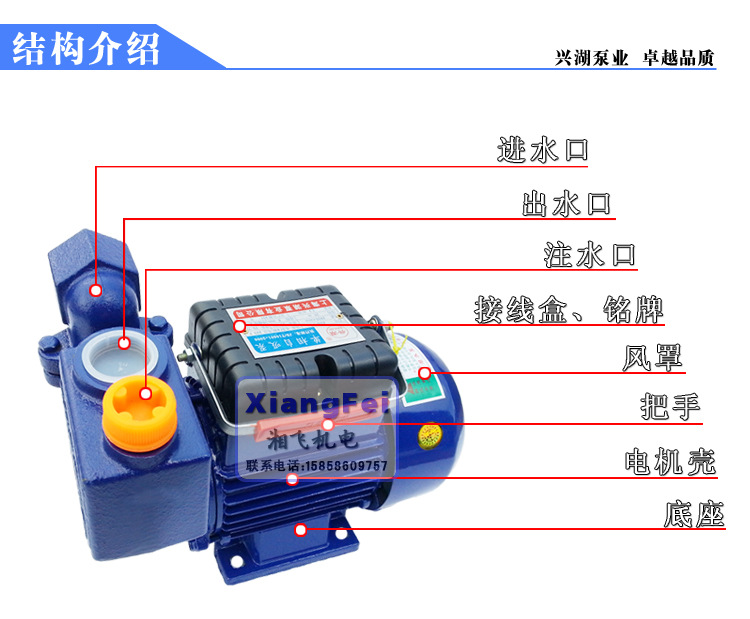 厂家直销370w/550w/750w单相自吸泵/增压泵/zdb型清水自吸泵