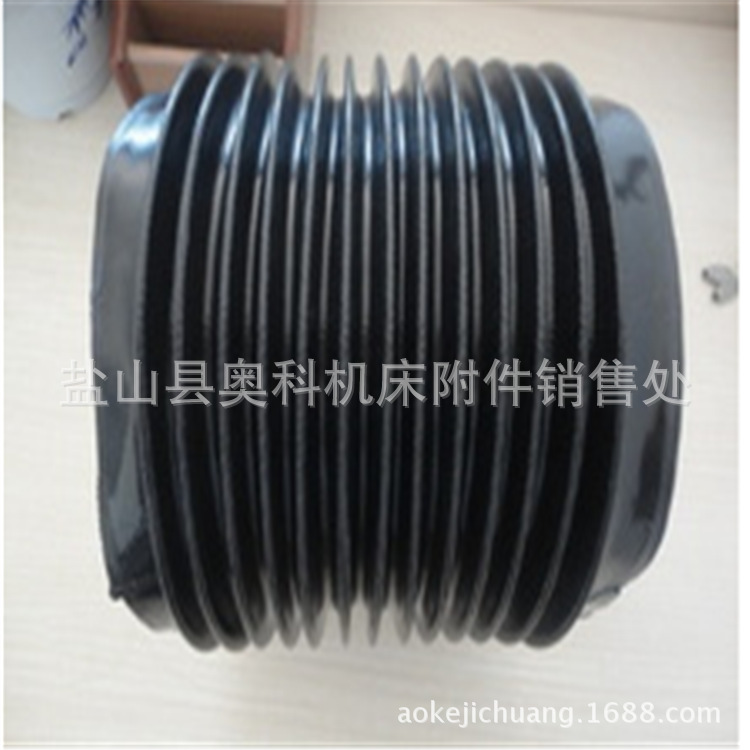 火花机专用丝杠圆形防油防护罩，风琴防护罩，包邮，放形防护罩