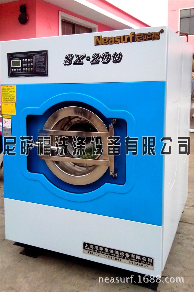 15-20公斤半鋼洗衣機 (2)